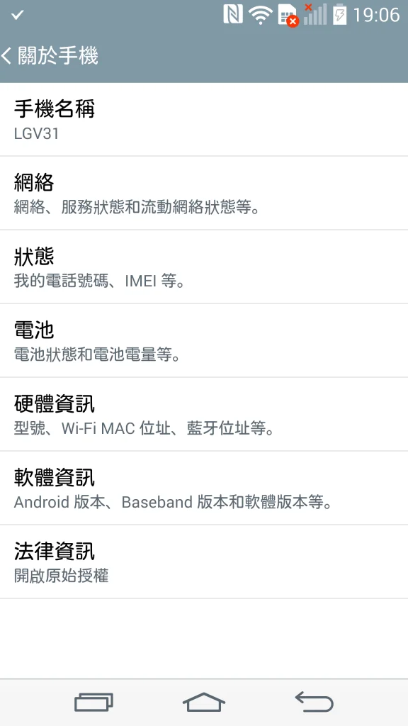 Screenshot_2015-11-02-19-06-01