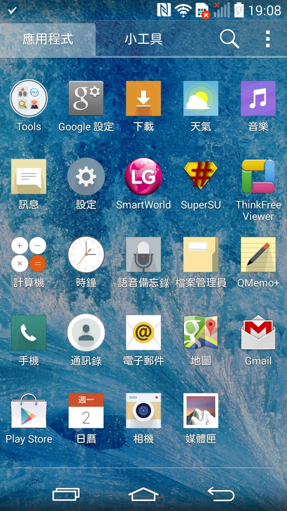 Screenshot_2015-11-02-19-08-12