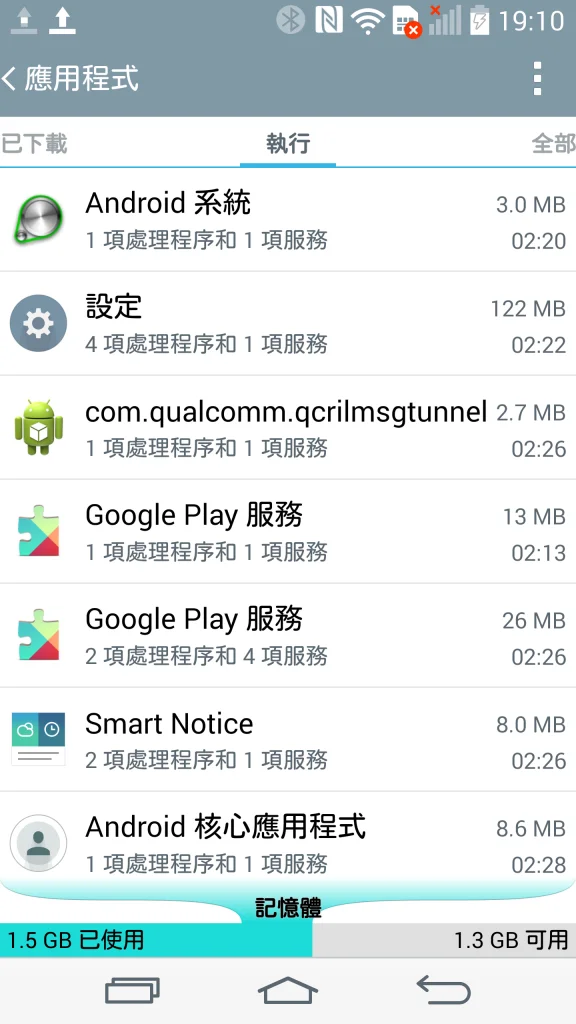 Screenshot_2015-11-02-19-10-26