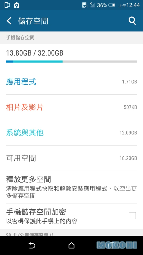 Screenshot_2014-01-03-00-44-15