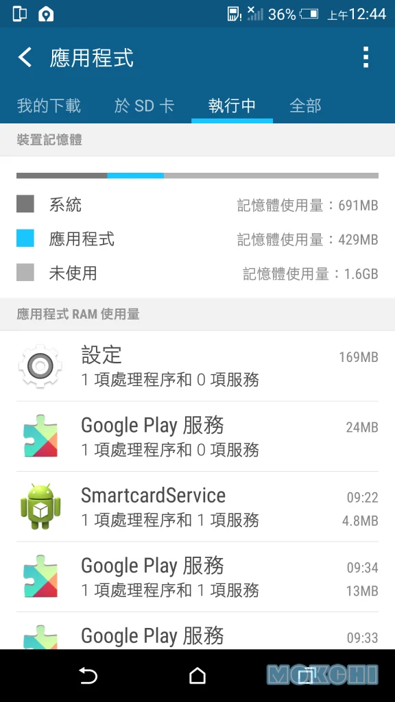 Screenshot_2014-01-03-00-44-59