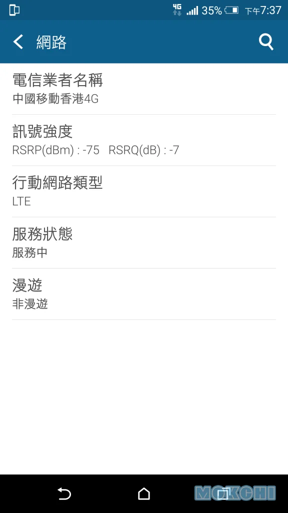 Screenshot_2015-12-15-19-37-26