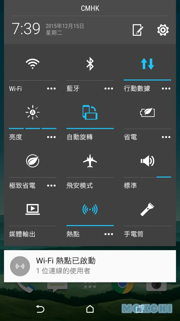 Screenshot_2015-12-15-19-39-51