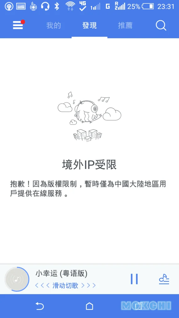 Screenshot_2015-12-26-23-31-41