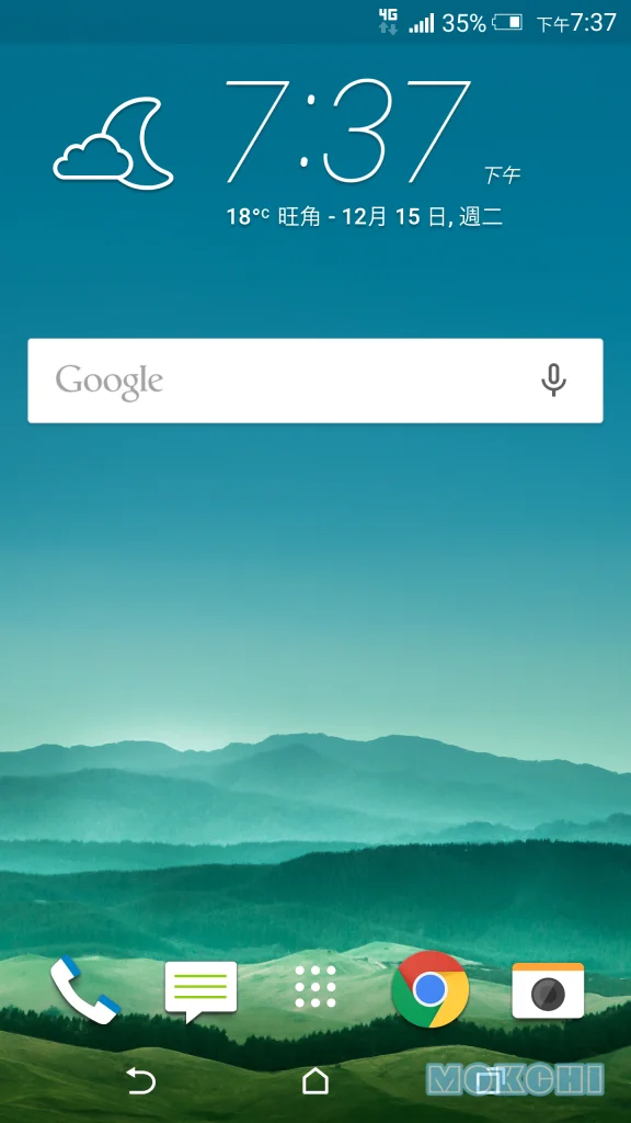 Screenshot_2015-12-15-19-37-05