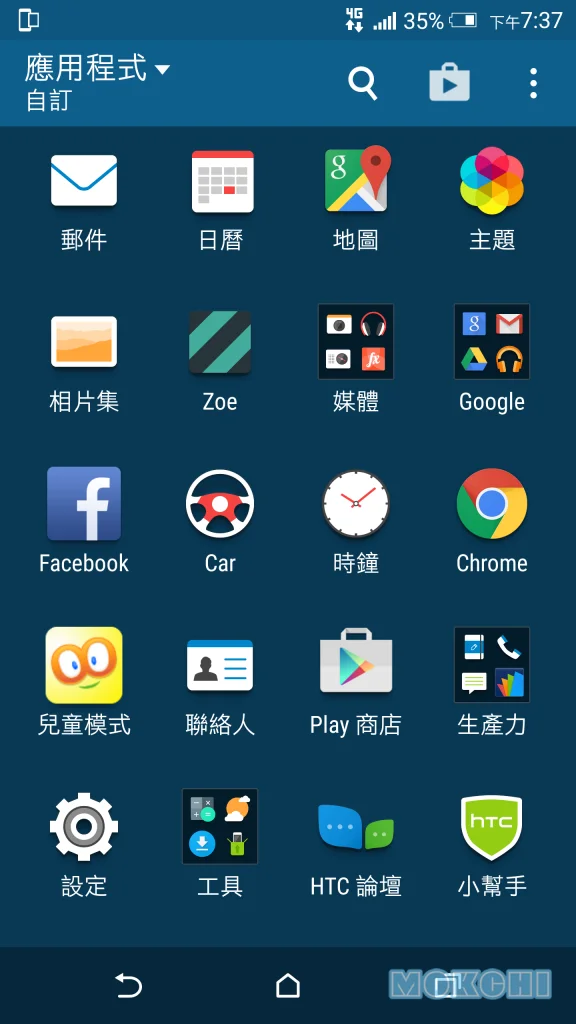 Screenshot_2015-12-15-19-37-15