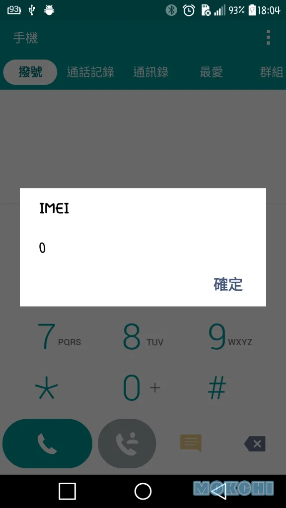 Screenshot_2016-01-03-18-04-19