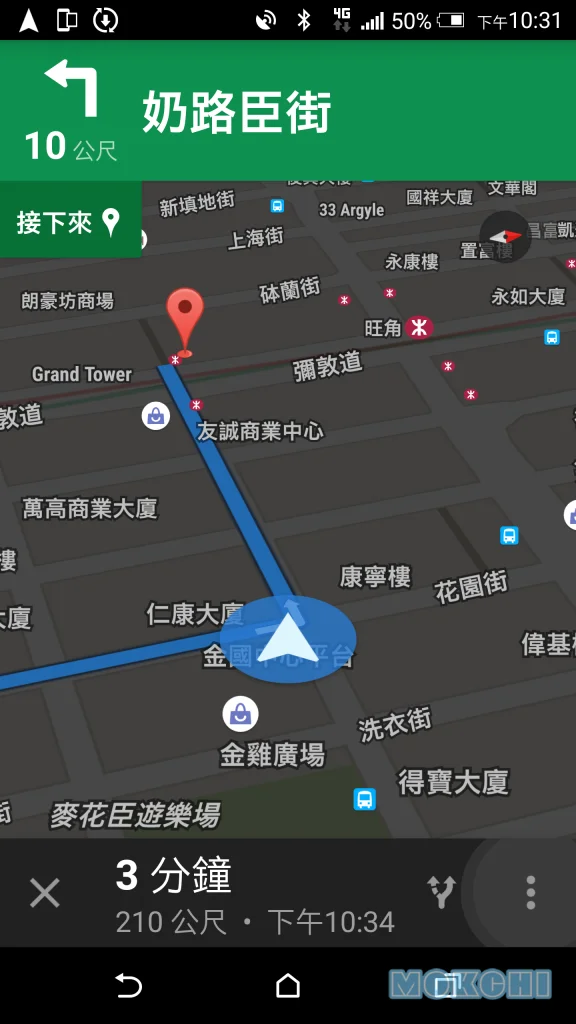 Screenshot_2016-01-07-22-31-43