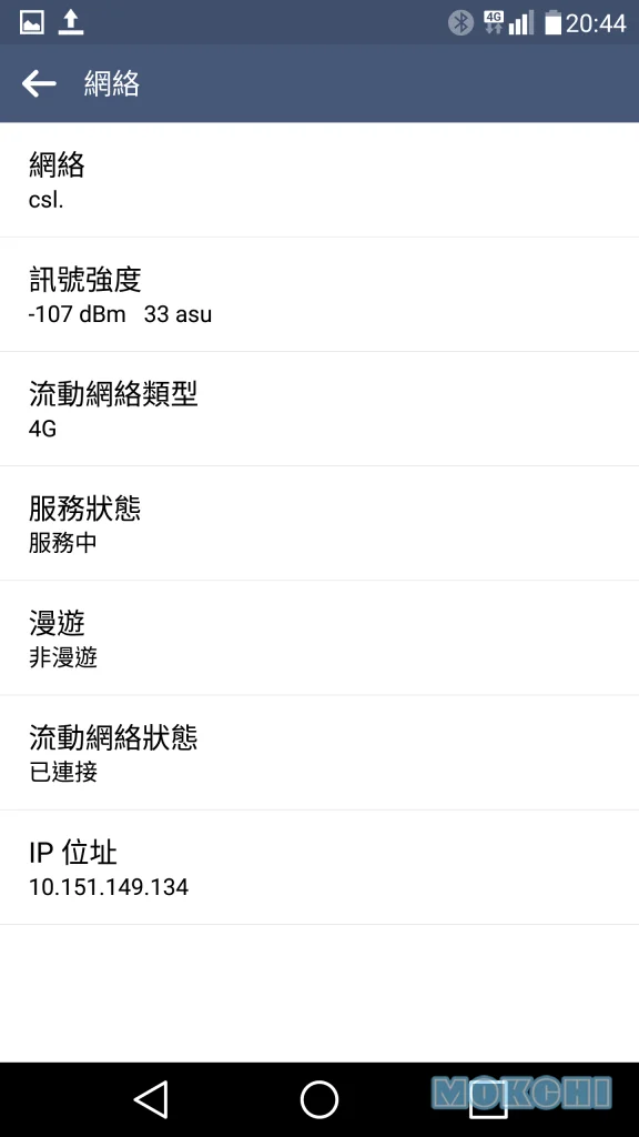Screenshot_2016-01-10-20-44-40