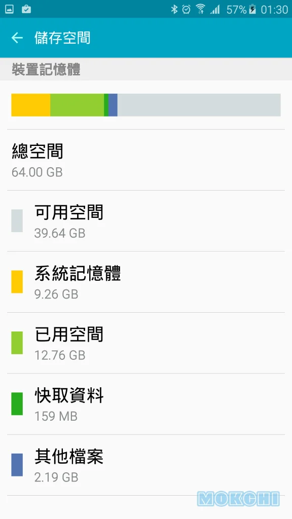 Screenshot_2016-02-16-01-30-06