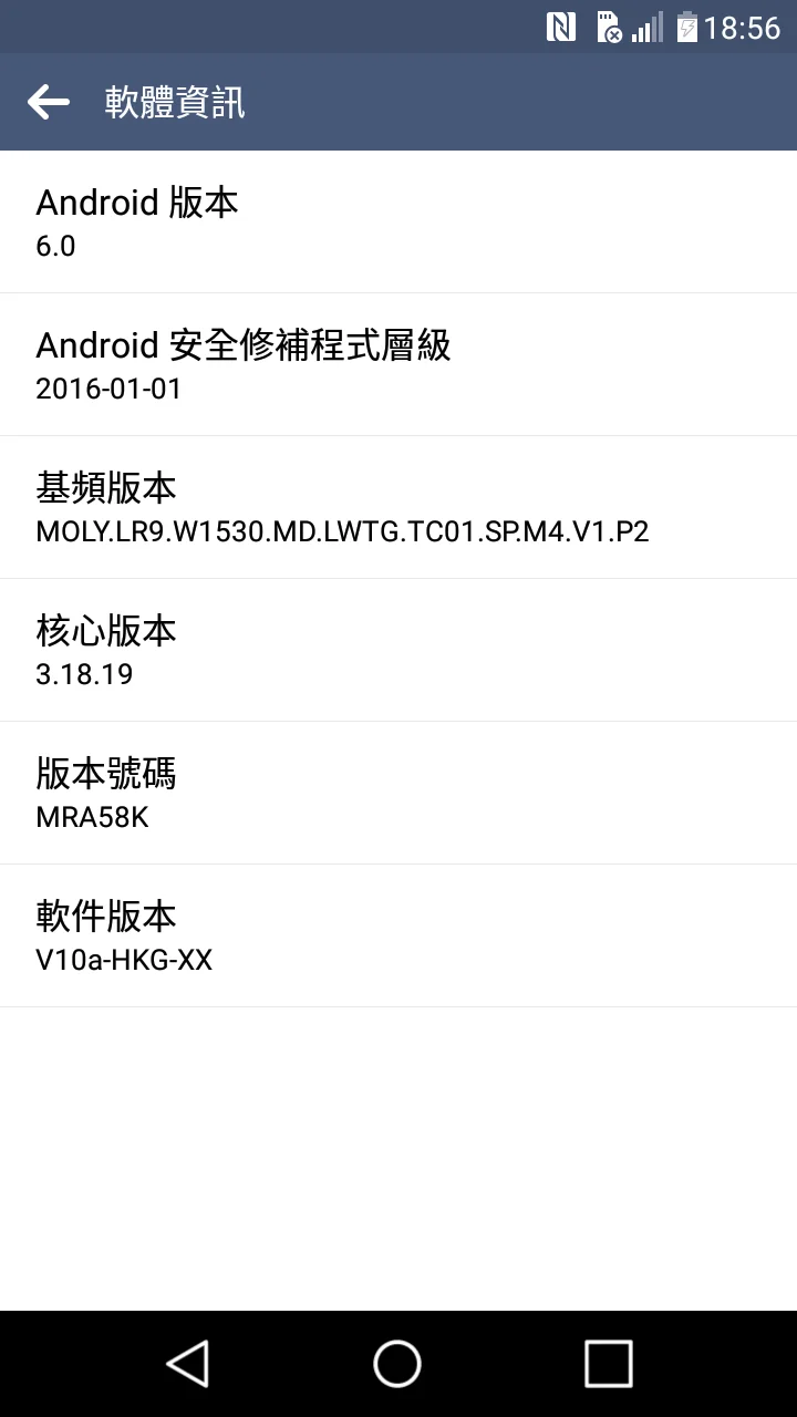 Screenshot_2016-03-15-18-56-22