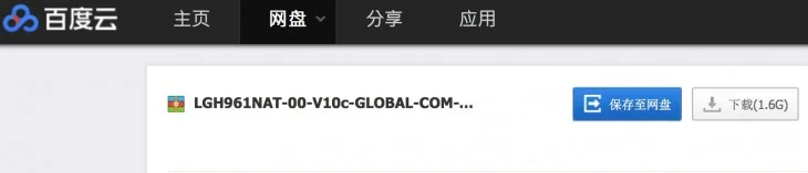 螢幕快照 2016-03-15 02.15.14