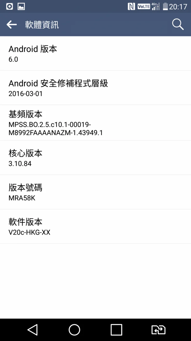 Screenshot_2016-04-08-20-17-45