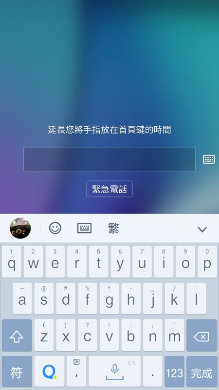 Screenshot_20161029-235754