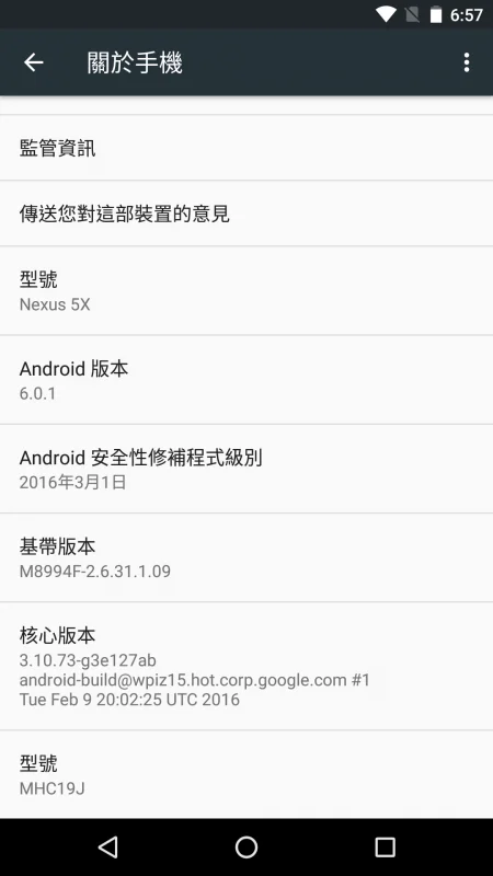 Screenshot_20160508-185754